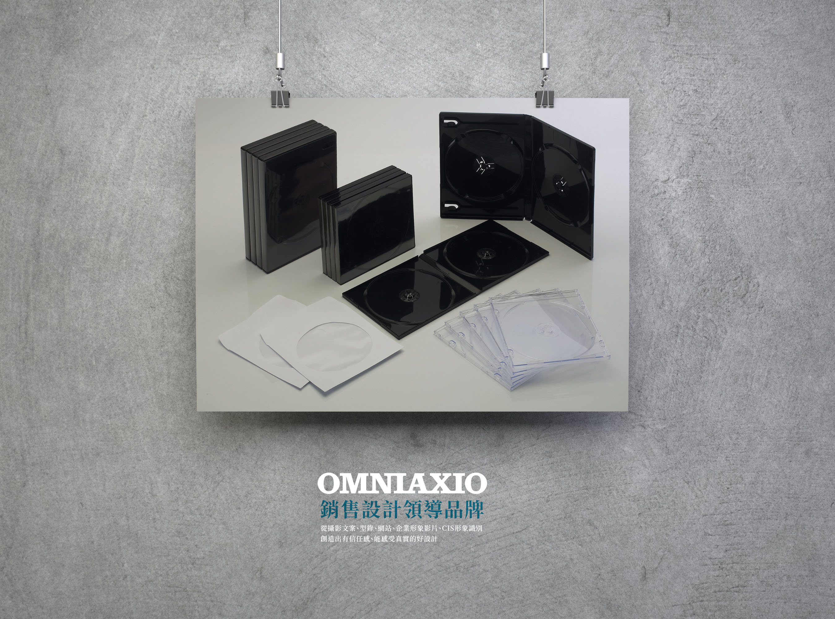 OMNIAXIO_當代指南針_外銷網站_專業攝影