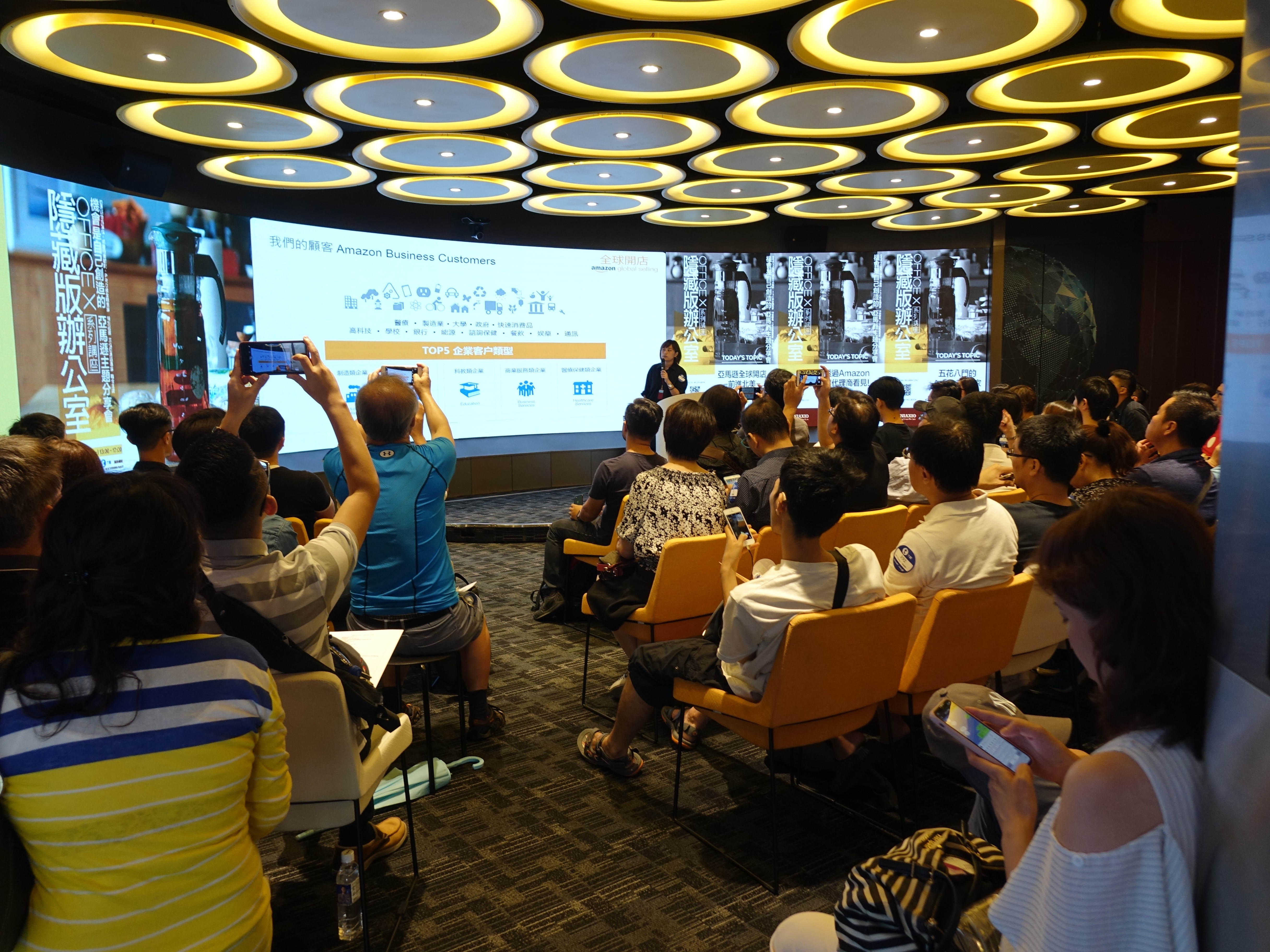 隱藏版辦公室office X 亞馬遜主題分享會 Omniaxio 當代指南針 把台灣推向世界的企劃式設計 Website 外銷網站建置 Video 影片製作 Branding 品牌建構 Cis 企業識別設計 隱藏版辦公室office X 亞馬遜主題分享會 Omniaxio 當代指南針 把台灣推向世界的企劃式設計 Website 外銷網站建置 Video 影片製作 Branding 品牌建構 Cis 企業識別設計
